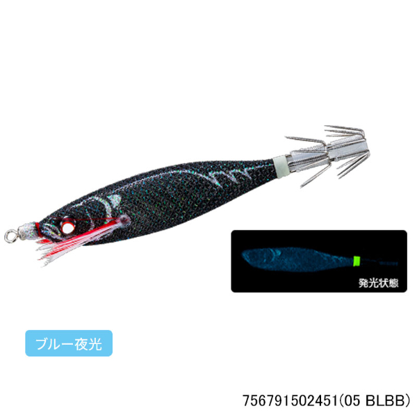 イージーベイト 80mm(05 BLBB)